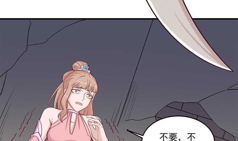 第250话 抓住的是顾梓汐？(1/2)-第84话