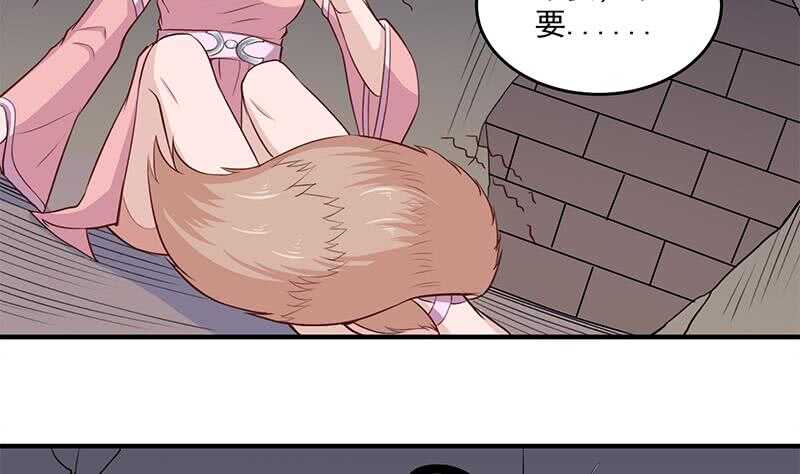第250话 抓住的是顾梓汐？(1/2)-第84话