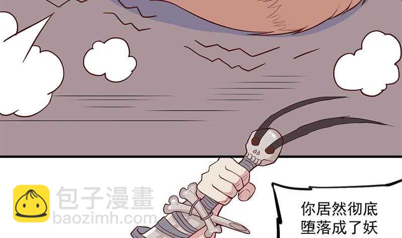 第250话 抓住的是顾梓汐？(1/2)-第84话