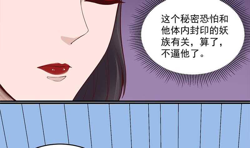 第250话 抓住的是顾梓汐？(1/2)-第84话