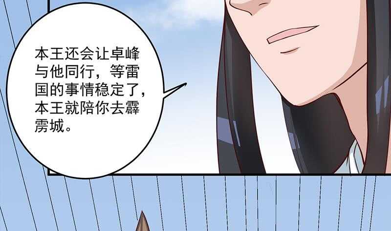 第250话 抓住的是顾梓汐？(1/2)-第84话