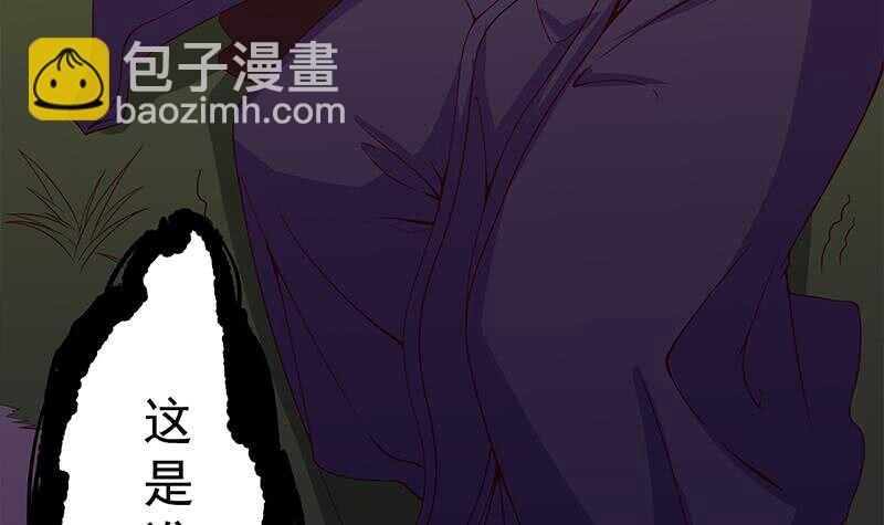 第252话 恐怖的黑狗(1/2)-第86话