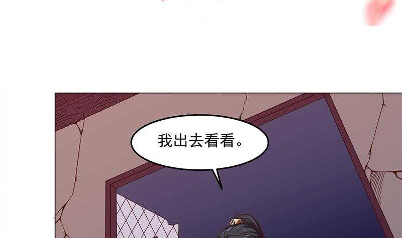 第252话 恐怖的黑狗(1/2)-第86话