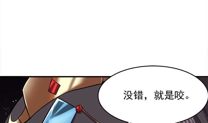 第254话 胎光之伤蔓延！(1/2)-第88话