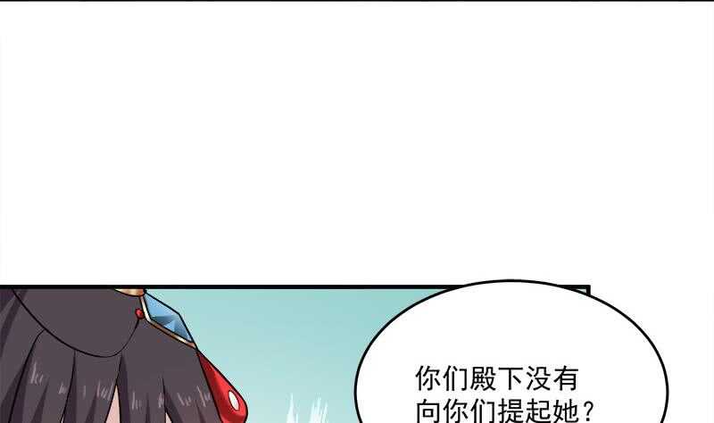 第254话 胎光之伤蔓延！(1/2)-第88话