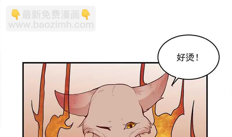 第256话 胡小毛进阶！(1/2)-第90话
