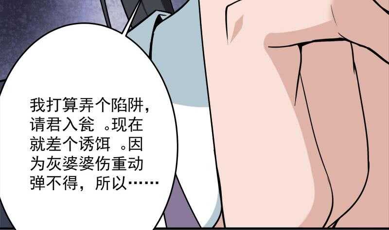第258话 战王的小心思(1/2)-第92话