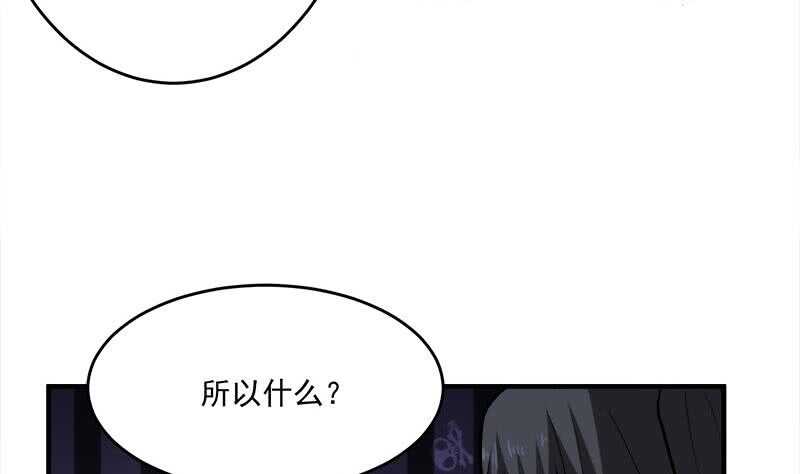 第258话 战王的小心思(1/2)-第92话