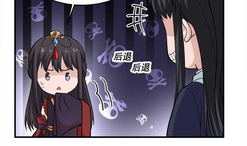 第258话 战王的小心思(1/2)-第92话