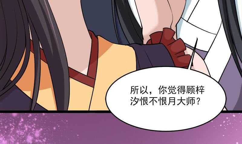 第258话 战王的小心思(1/2)-第92话