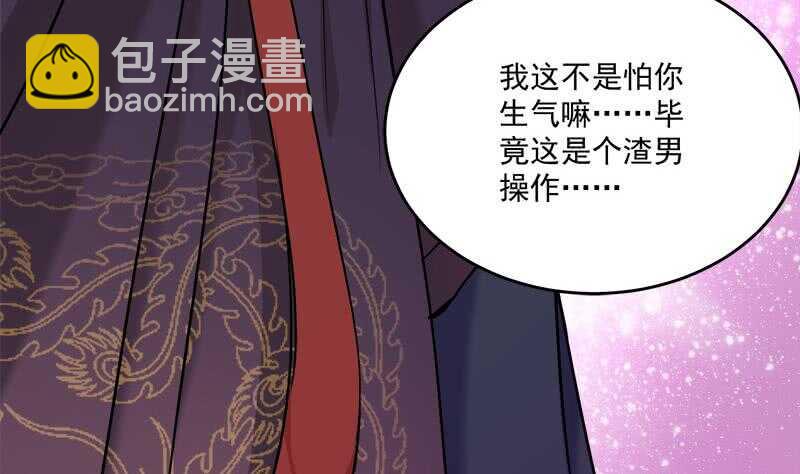 第258话 战王的小心思(1/2)-第92话