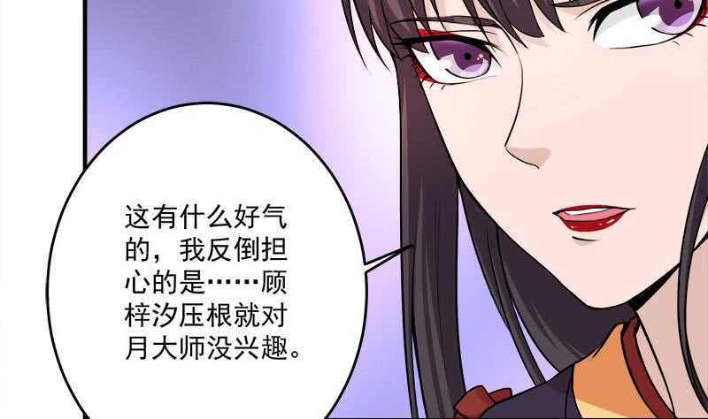 第258话 战王的小心思(1/2)-第92话