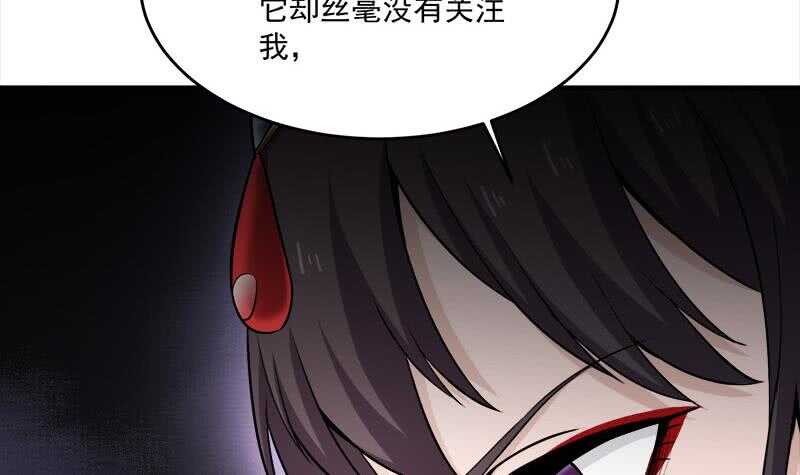 第258话 战王的小心思(1/2)-第92话