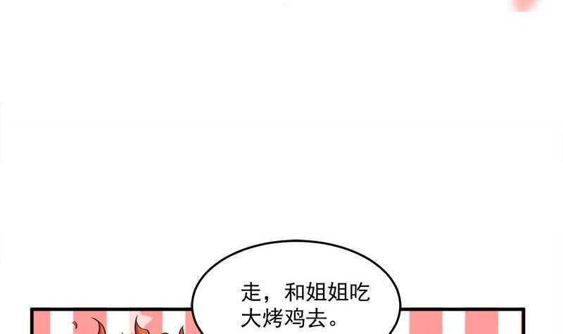 第258话 战王的小心思(1/2)-第92话