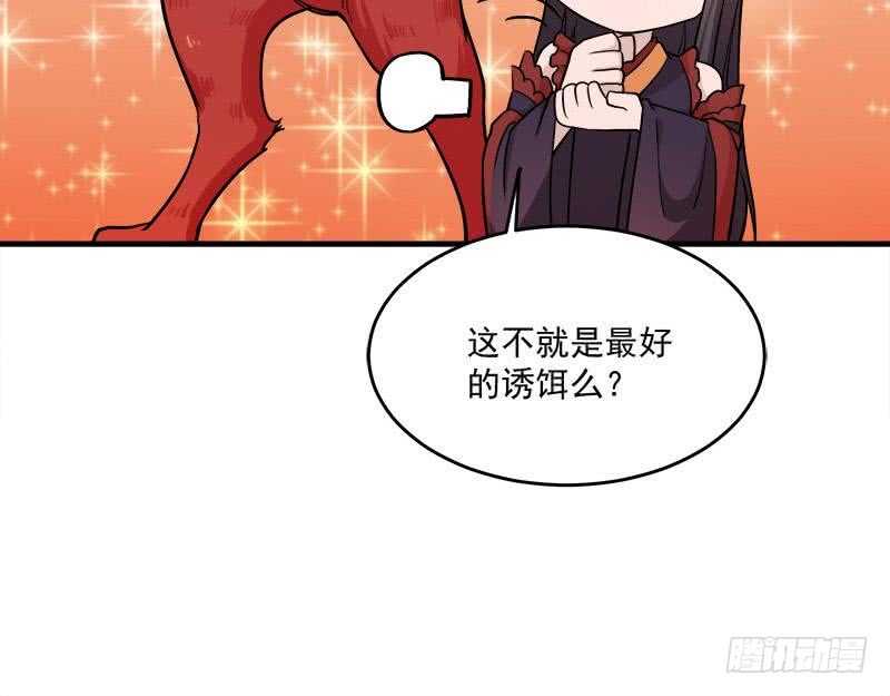 第258话 战王的小心思(1/2)-第92话