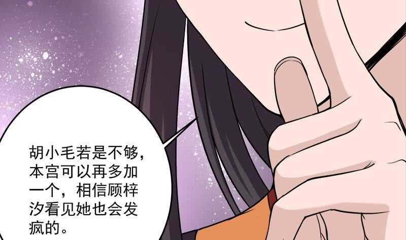 第258话 战王的小心思(1/2)-第92话
