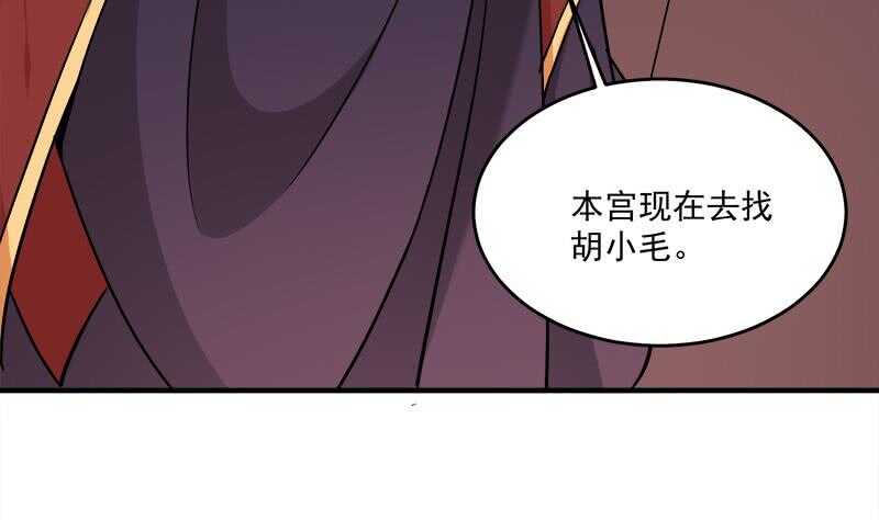 第258话 战王的小心思(1/2)-第92话