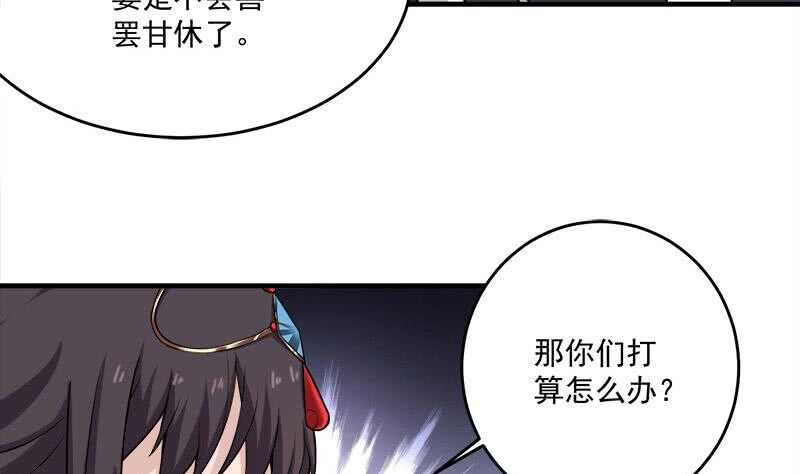 第258话 战王的小心思(1/2)-第92话