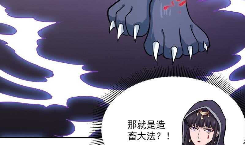 第260话 当真是顾梓汐！(1/2)-第94话