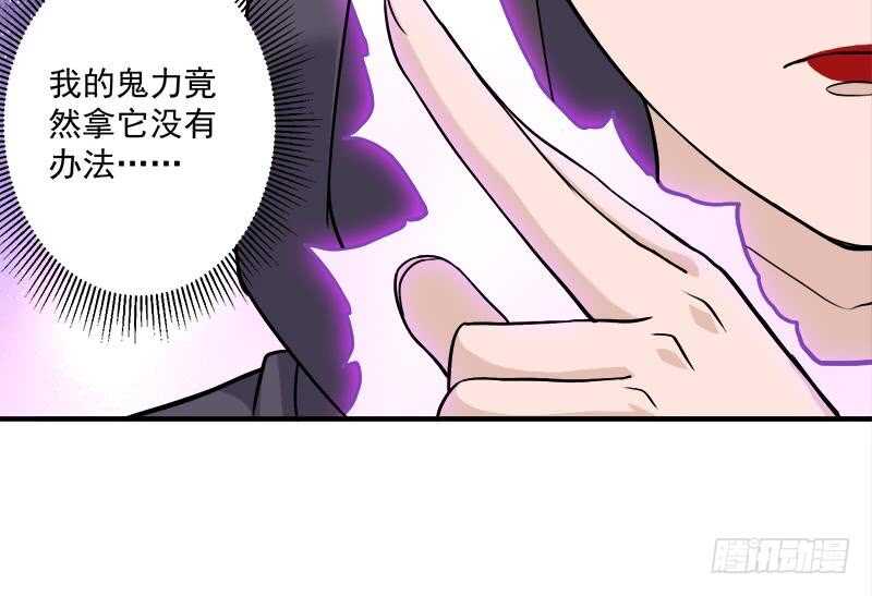 第260话 当真是顾梓汐！(1/2)-第94话