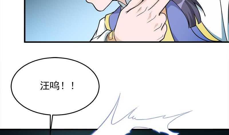 第260话 当真是顾梓汐！(1/2)-第94话