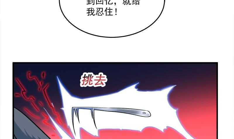 第260话 当真是顾梓汐！(1/2)-第94话