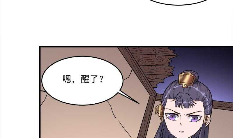 第260话 当真是顾梓汐！(1/2)-第94话
