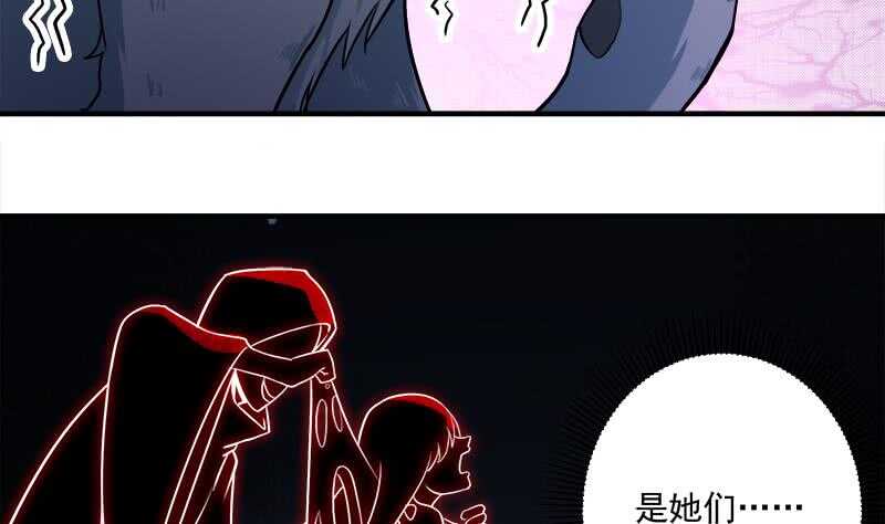 第260话 当真是顾梓汐！(1/2)-第94话
