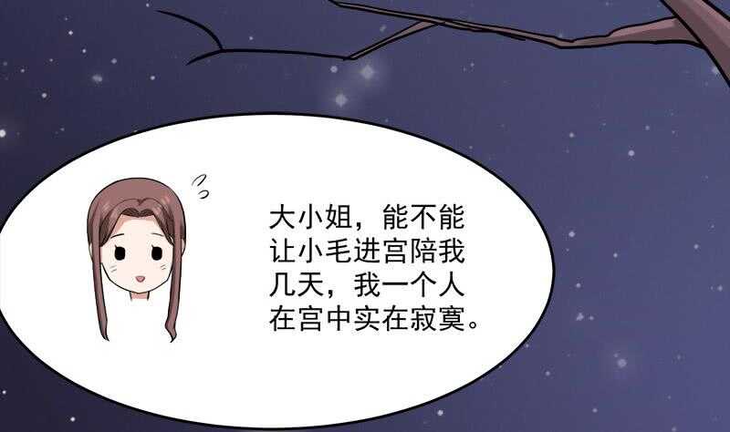 第262话 陪本王睡会儿(1/2)-第96话