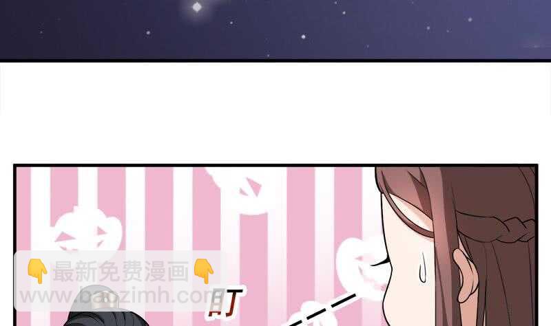 第262话 陪本王睡会儿(1/2)-第96话