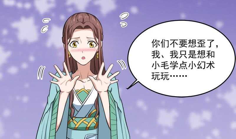 第262话 陪本王睡会儿(1/2)-第96话