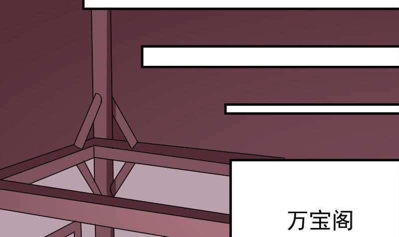 第262话 陪本王睡会儿(1/2)-第96话