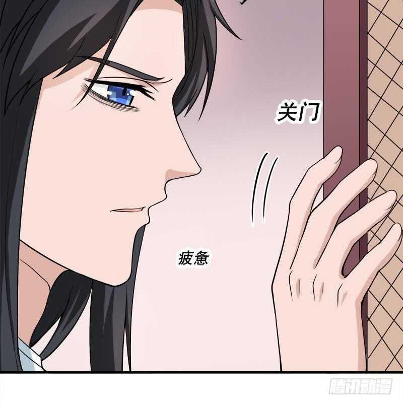 第262话 陪本王睡会儿(1/2)-第96话