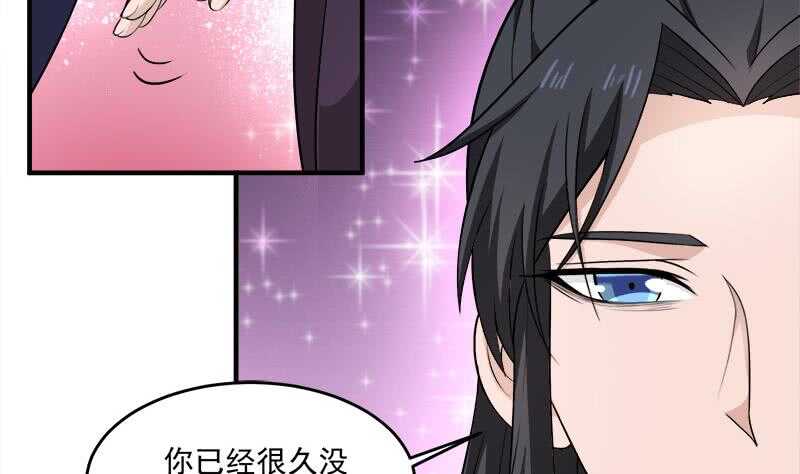 第262话 陪本王睡会儿(1/2)-第96话