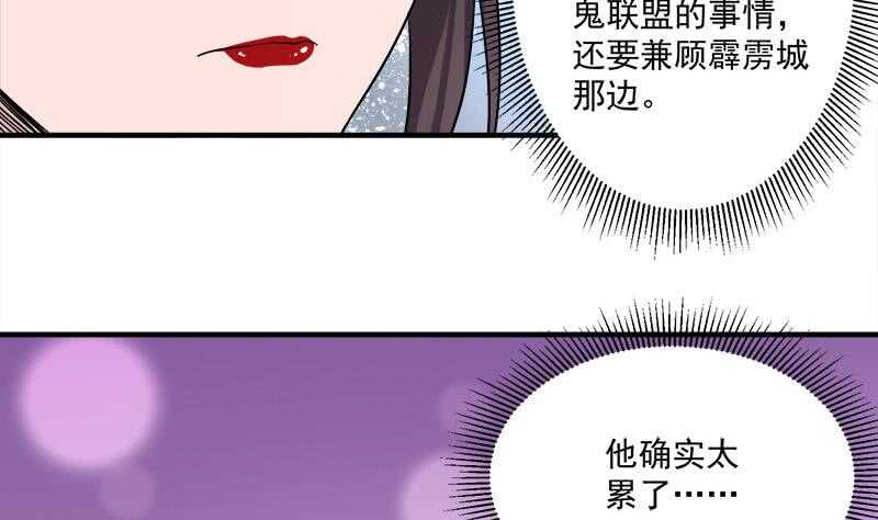 第262话 陪本王睡会儿(1/2)-第96话
