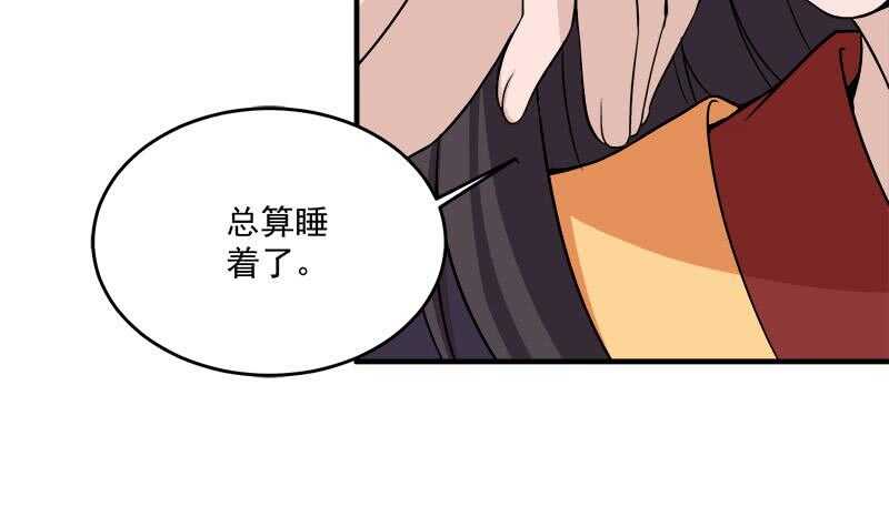 第262话 陪本王睡会儿(1/2)-第96话