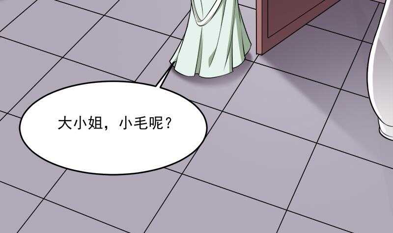 第262话 陪本王睡会儿(1/2)-第96话