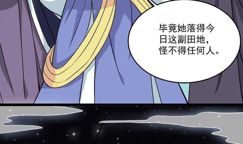 第262话 陪本王睡会儿(1/2)-第96话