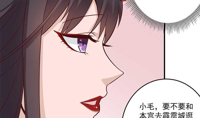 第264话 霹雳城的重逢(1/2)-第98话