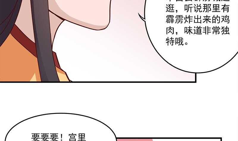 第264话 霹雳城的重逢(1/2)-第98话