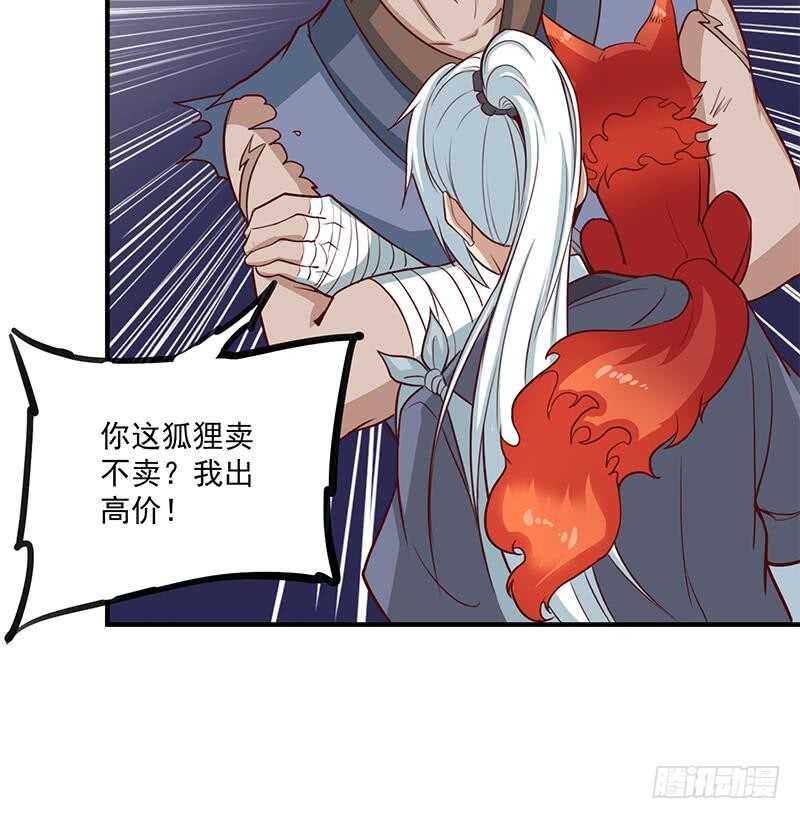 第264话 霹雳城的重逢(1/2)-第98话