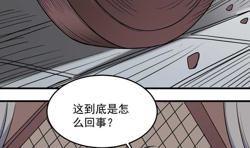 第266话 让人脸红的误会(1/2)-第100话