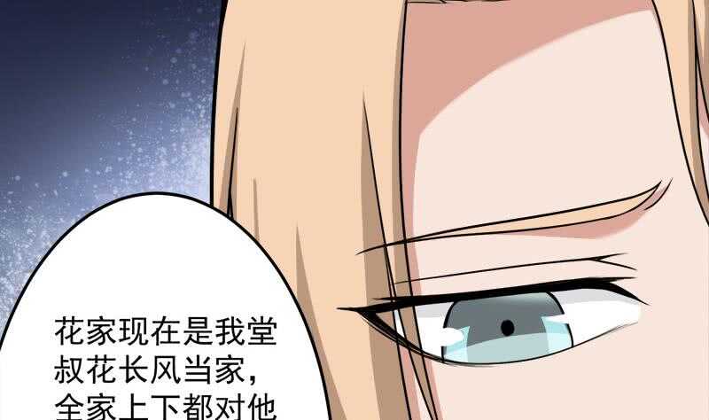 第266话 让人脸红的误会(1/2)-第100话