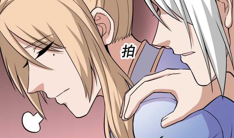 第266话 让人脸红的误会(1/2)-第100话