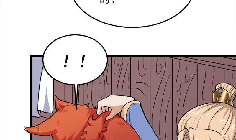 第266话 让人脸红的误会(1/2)-第100话