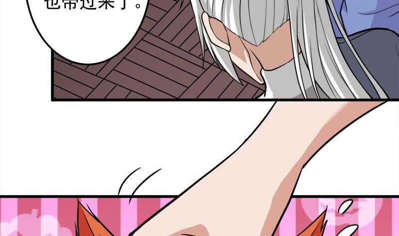 第266话 让人脸红的误会(1/2)-第100话