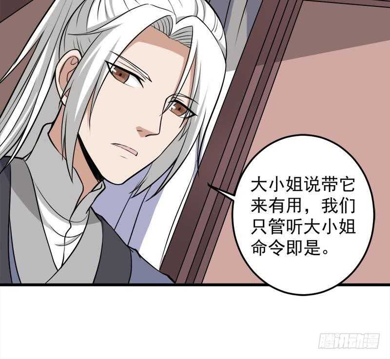 第266话 让人脸红的误会(1/2)-第100话