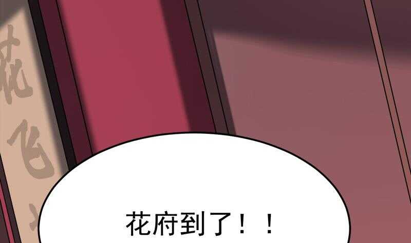 第266话 让人脸红的误会(1/2)-第100话