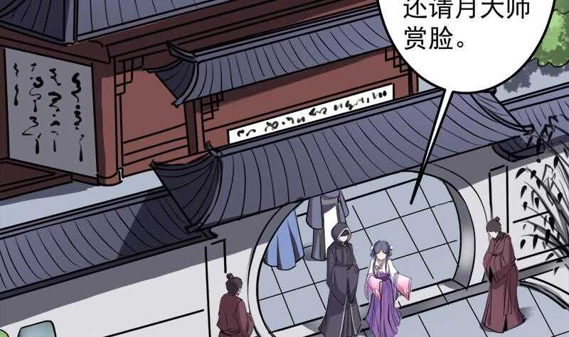 第266话 让人脸红的误会(1/2)-第100话