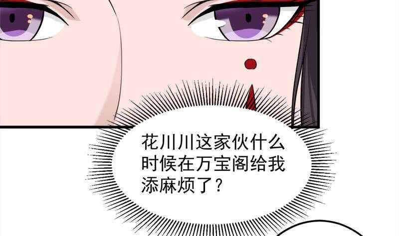第266话 让人脸红的误会(1/2)-第100话